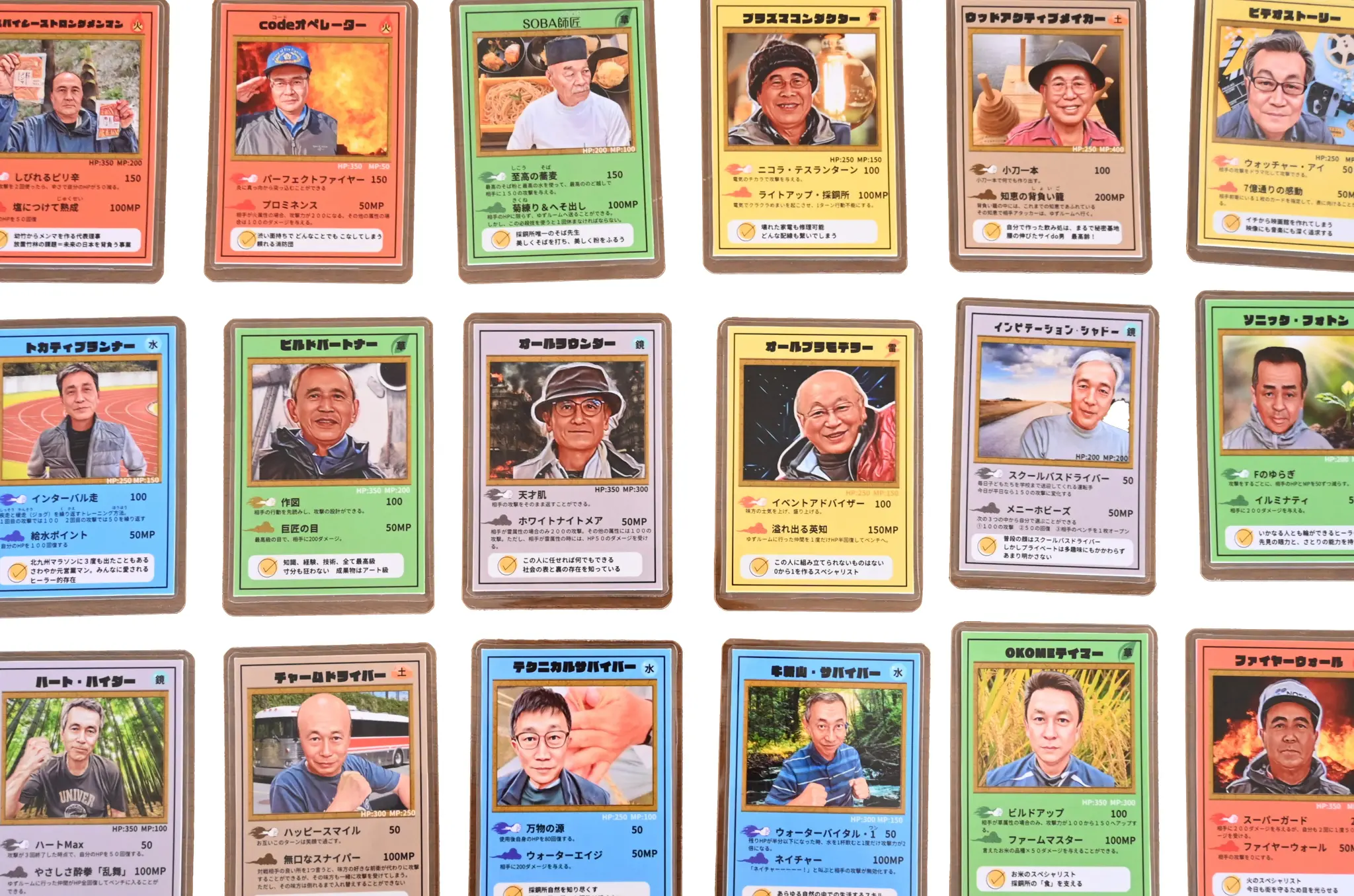 Trading cards
